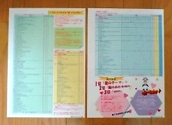 gFBN Report File'05_[ʁh